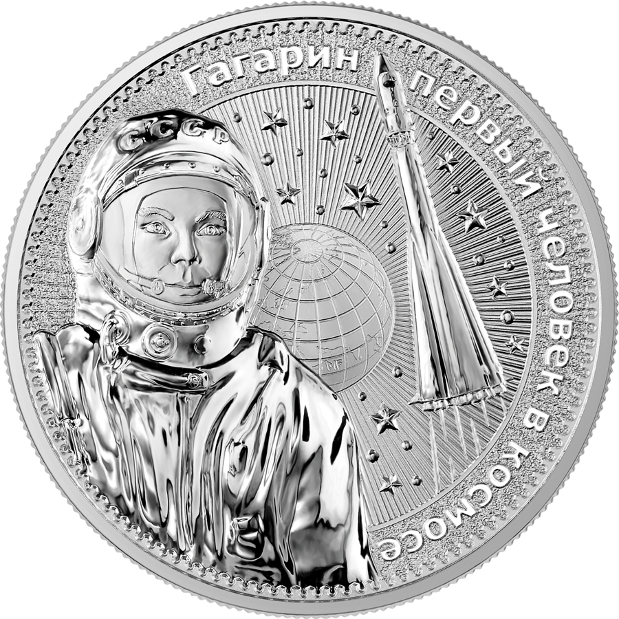 Interkosmos: Gagarin 1 oz Silver BU obverse