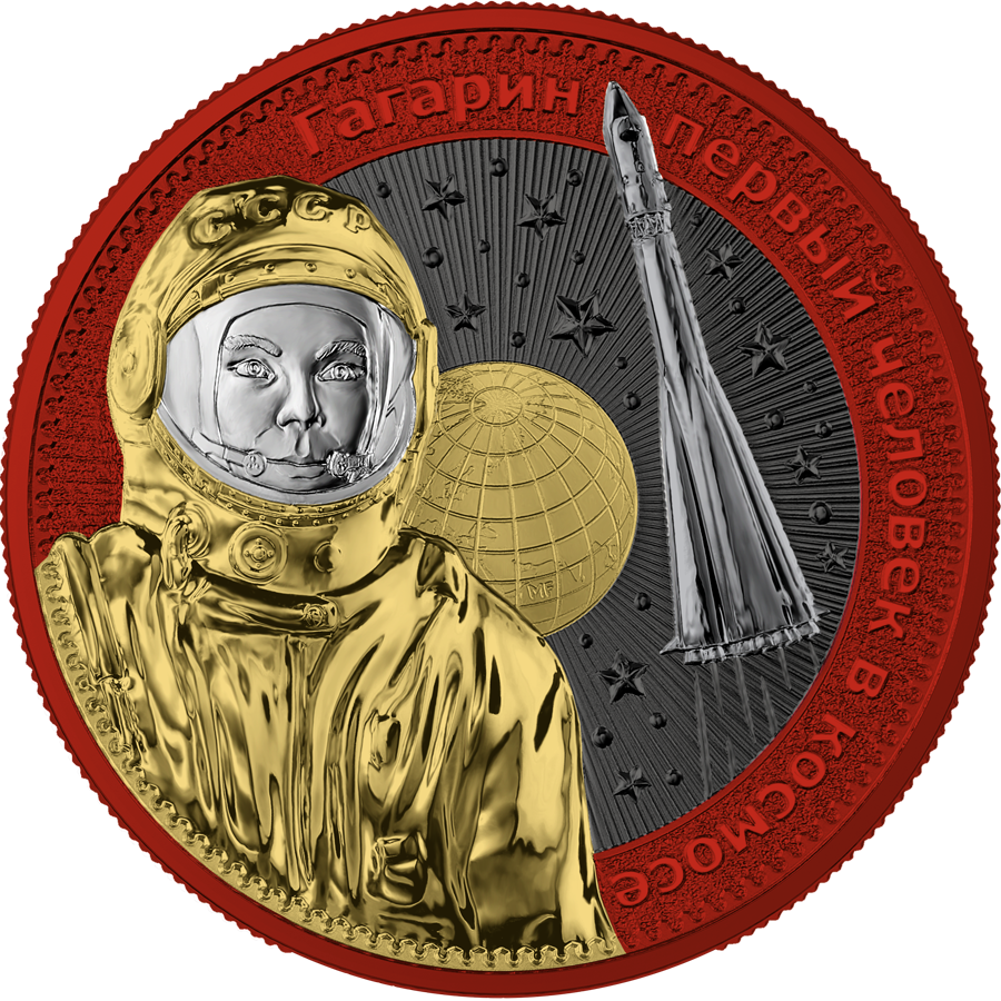 Interkosmos: Gagarin Orbital 1 oz Silver BU